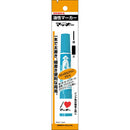 ゼブラ  ハイマッキー ライトブルー 1本入