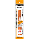 ゼブラ  ハイマッキー 茶 1本入