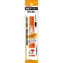 ゼブラ ハイマッキー オレンジ 1本入
