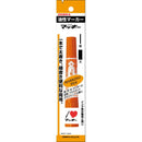ゼブラ ハイマッキー オレンジ 1本入