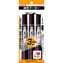 Zebra High Mackey Black 3 pieces