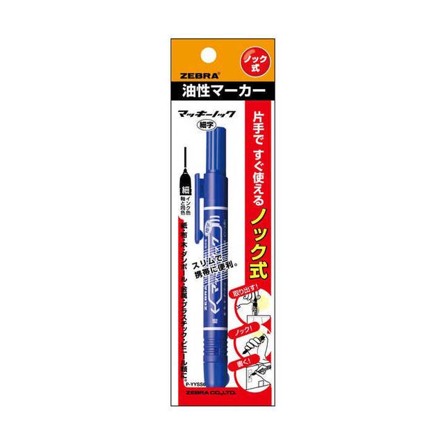 Zebra Retractable McKee Fine Point Blue P-YYSS6-BL