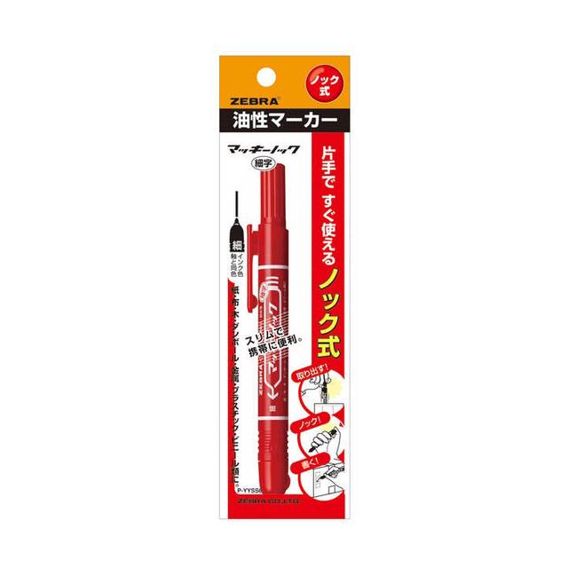 Mckinnock Hosoji Red 1 Red 1