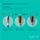 ゼブラ ブレン 3C 0.5 白 1本