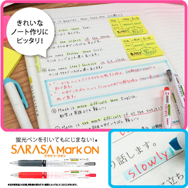 ゼブラ サラサマークオン 0.5 黒 1本