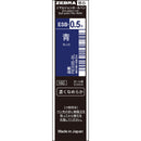 ゼブラ  ESB-0.5芯 青 1本入
