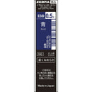 ゼブラ  ESB-0.5芯 青 1本入