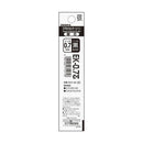 浆料0.7替换铅黑EK0.7铅