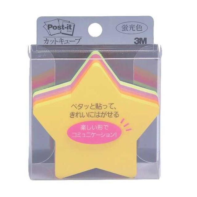 Post-it Cut Cube Star