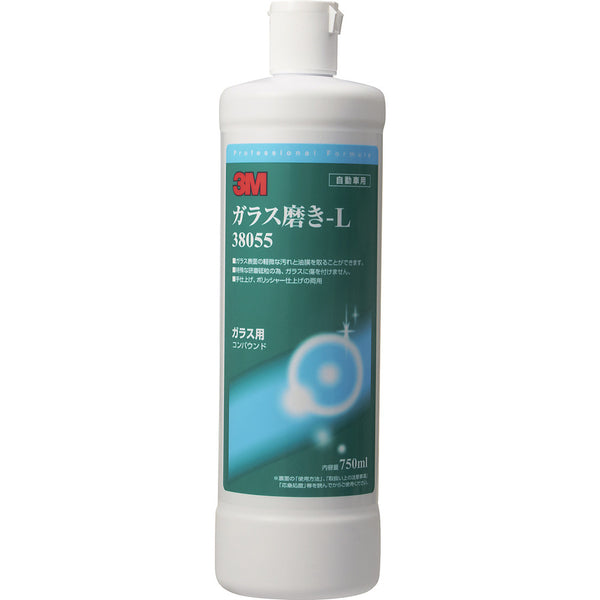 3M ガラス磨き-L 38055 750ml メーカー直送 ▼返品・キャンセル不可【他商品との同時購入不可】