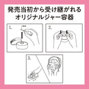 【医薬部外品】ロゼット 洗顔パスタ 赤 普通肌 90g