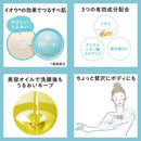 【医薬部外品】ロゼット 洗顔パスタ 青 荒性肌 90g