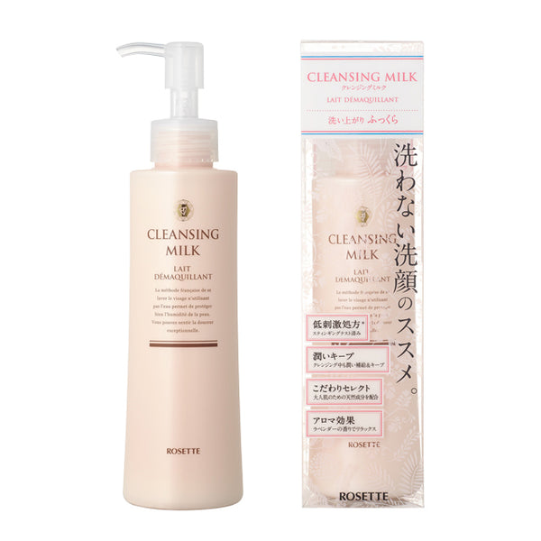 Rosette cleansing milk 180ML