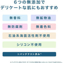 ロゼット 無添加石けん洗顔フォーム 140g