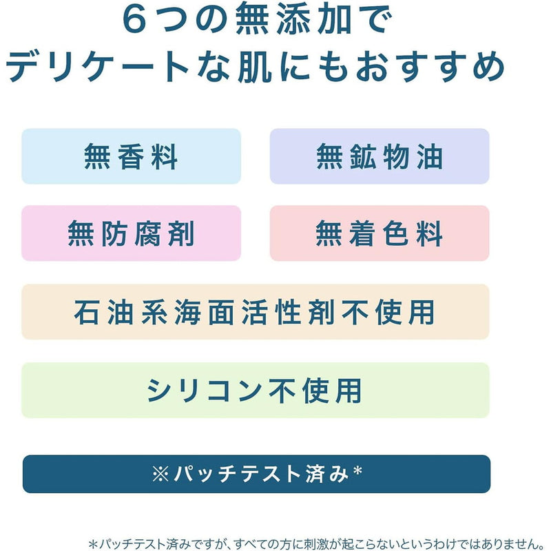 ロゼット 無添加米ぬか洗顔フォーム 140g