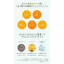 Rosette Yumemiru Balm Sea Mud Smooth Moisture 90g