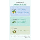 Rosette Yumemiru Balm Sea Mud Smooth Moisture 90g
