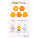 Rosette Yumemiru Balm White Mud Lift Moisture 90g