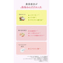 Rosette Yumemiru Balm White Mud Lift Moisture 90g