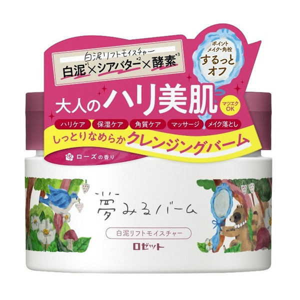 Rosette Yumemiru Balm White Mud Lift Moisture 90g