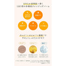 Rosette Yumemiru Balm Ghasul Bright 90g