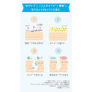 [Quasi-drug] Rosette Dream Balm Acne Clear Moisture 90g