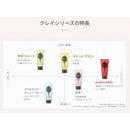 ロゼット 洗顔パスタ レッドリンクル