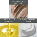 ロゼット 洗顔パスタ ガスールブライト 120g