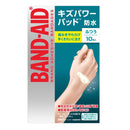 [Managed Medical Equipment] Band-Aid Scratch Power Pad Normal 10 pieces
