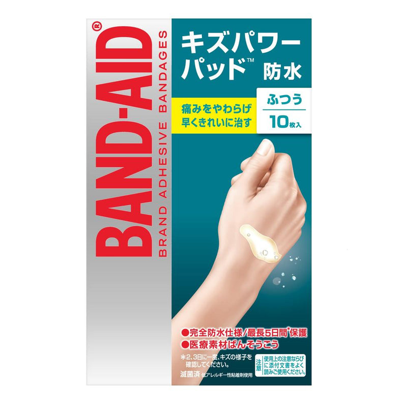 [Managed Medical Equipment] Band-Aid Scratch Power Pad Normal 10 pieces