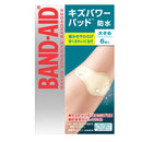 [Managed medical equipment] Band-Aid wound power pad large 6 pieces