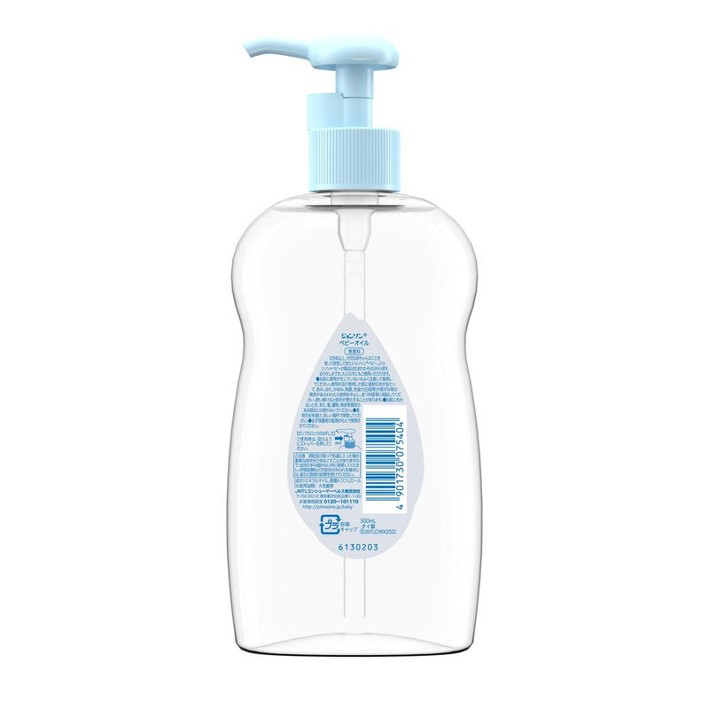 Johnson Baby Oil 300ML (New) Unscented