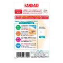 [Managed medical equipment] Band-Aid wound power pad large 12 pieces