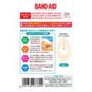 【托管医疗器械】Band-Aid wound power pad 现货10片