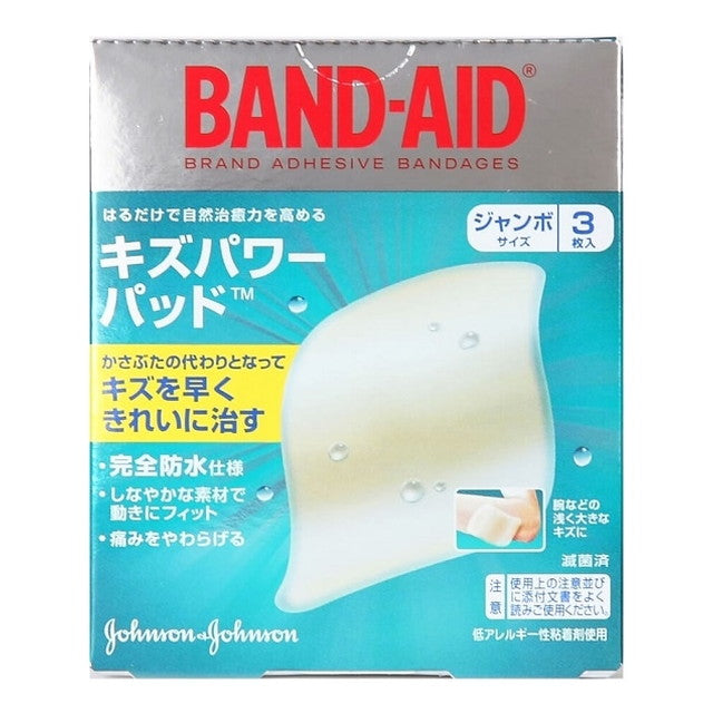 [Managed medical equipment] Band-Aid wound power pad Jumbo 3 sheets