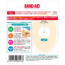 【管理医療機器】バンドエイド キズパワーパッド ひじ・ひざ  3枚