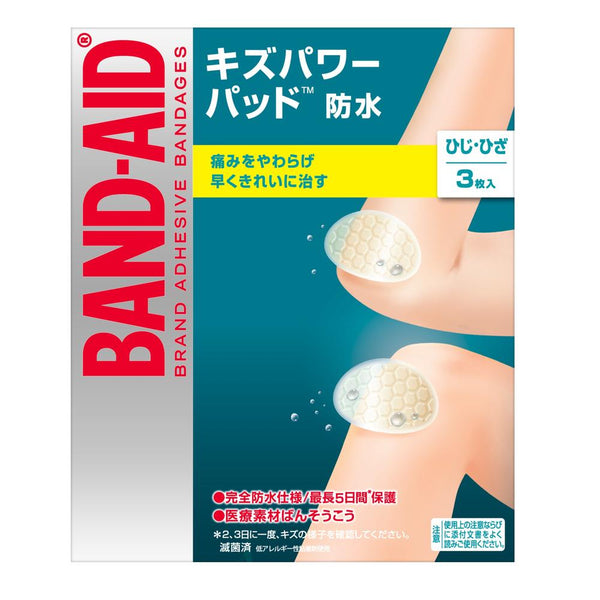 [Managed medical equipment] Band-Aid wound power pad elbow/knee 3 sheets