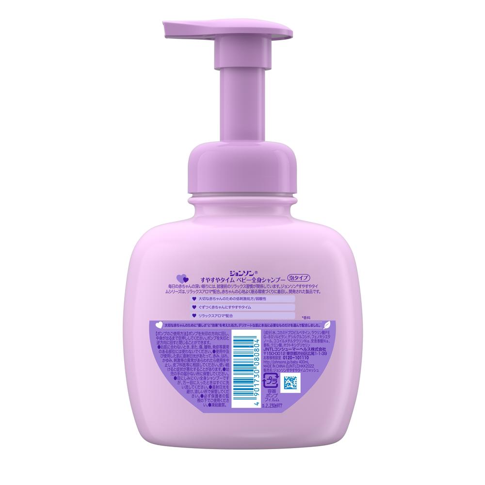 赤ちゃんボディーソープ　ジョンソンすやすや　泡全身ソープ 楽天24エクスプレス｜ジョンソン すやすやタイム ベビー全身シャンプー