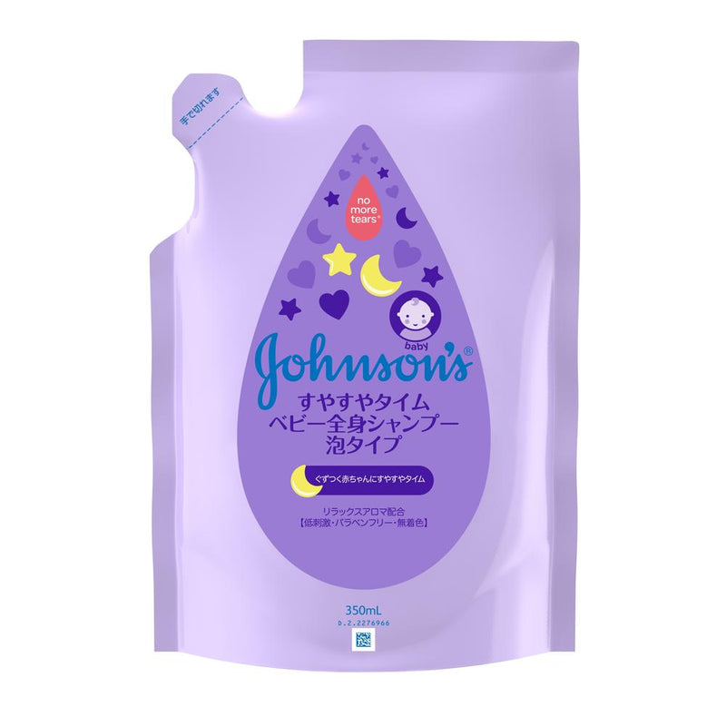 ジョンソン ベビーすやすやタイム ウオッシュ泡タイプ詰替用 350ml