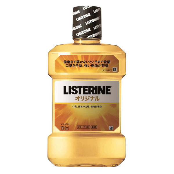 [Quasi-drug] Medicated Listerine Original 1000ml