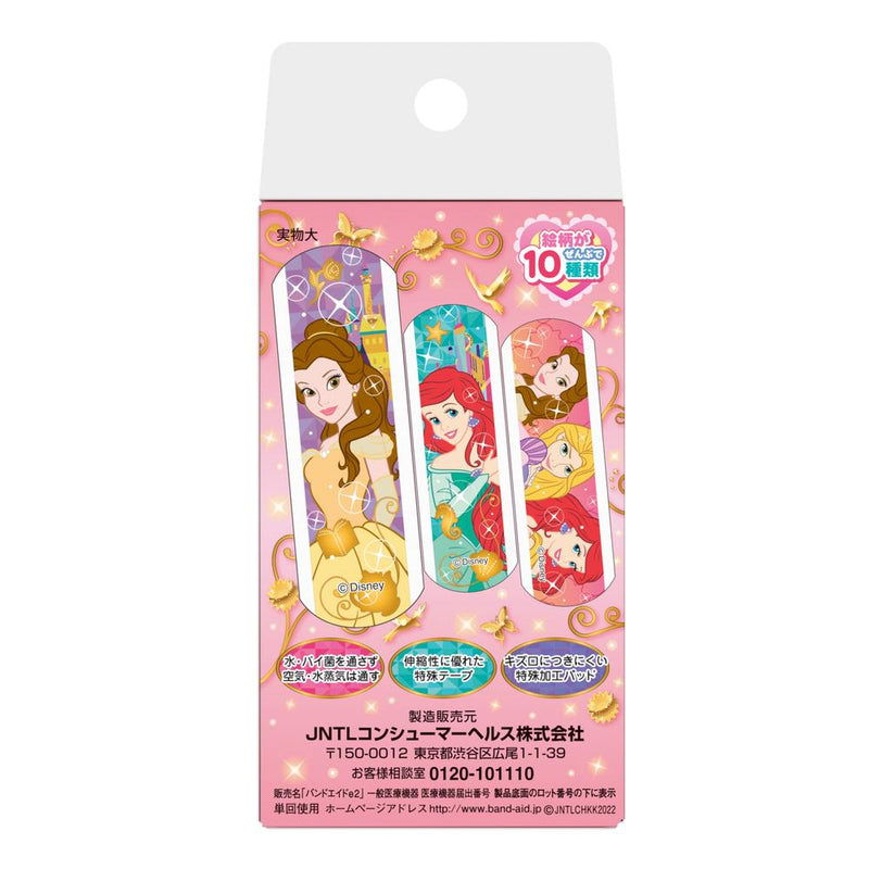 Johnson &amp; Johnson Band-Aid Disney Princess 20 pieces