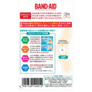 【管理医療機器】バンドエイド キズパワーパッド水仕事用  10枚