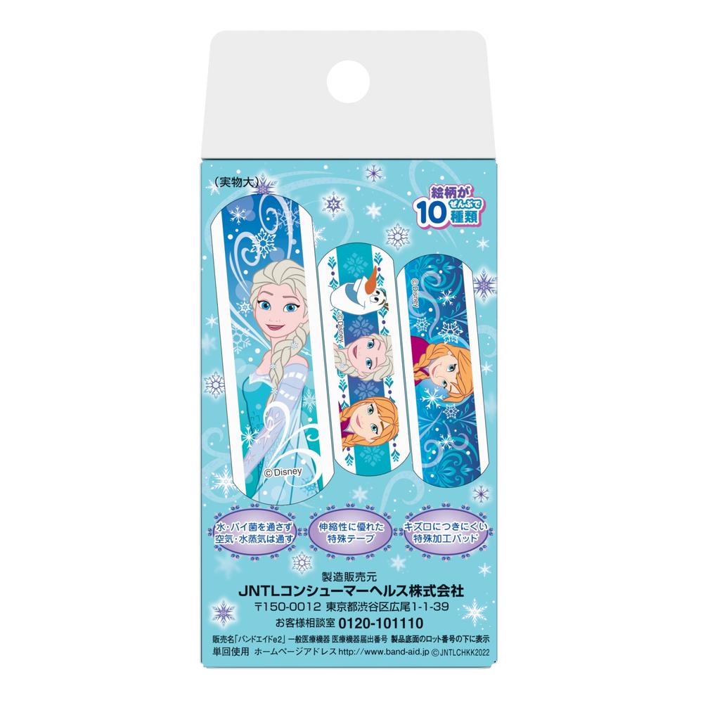 バンドエイド アナと雪の女王 20枚