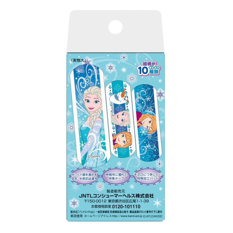 Johnson &amp; Johnson Band-Aid Frozen 20 pieces