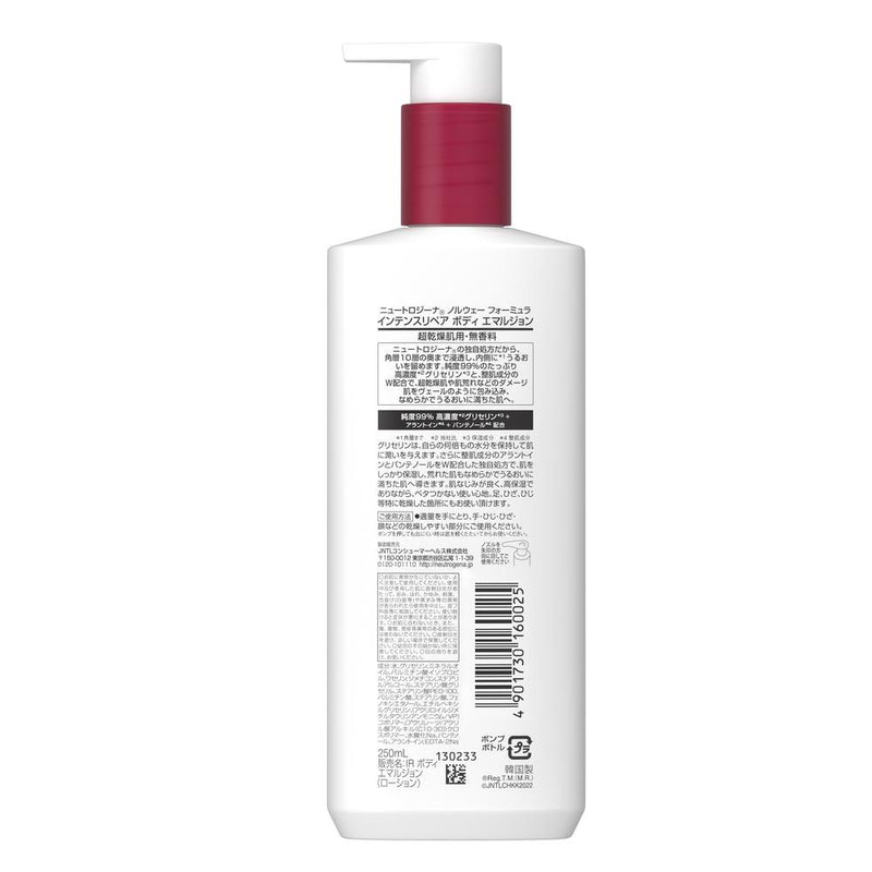 Neutrogena intense repair body emulsion 250ml