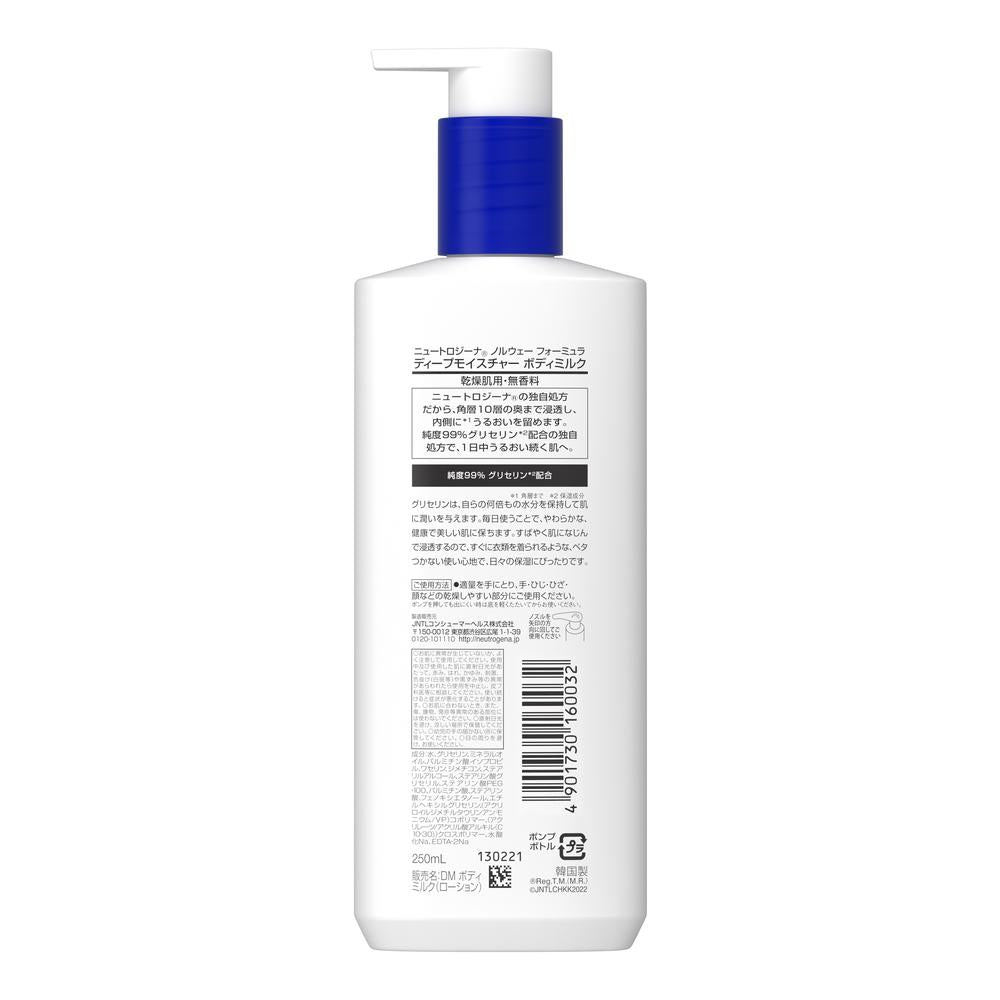 ニュートロジーナ ディープモイスチャー ボディクリーム 乾燥肌用200ml×3個 Amazon | Neutrogena(ニュートロジーナ) ノルウェーフォーミュラ