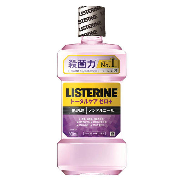 薬用リステリン トータルケアゼロプラス 500ml