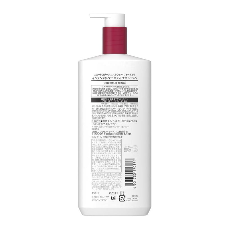 Johnson &amp; Johnson Neutrogena Intense Repair Body Emulsion 450ml