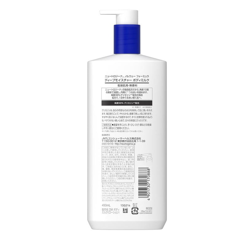 Johnson &amp; Johnson Neutrogena 深层保湿身体乳 450ml