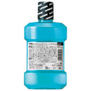 【医薬部外品】薬用リステリンクールミント 1000ml×2本